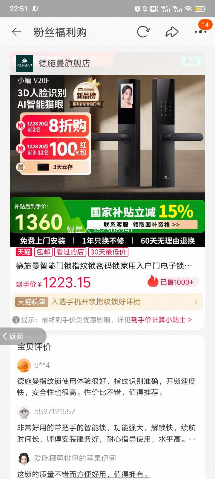 ��ʩ�� С��V20F ָ���������� �����뻧�ŵ����� ���ź��Ż�֤��