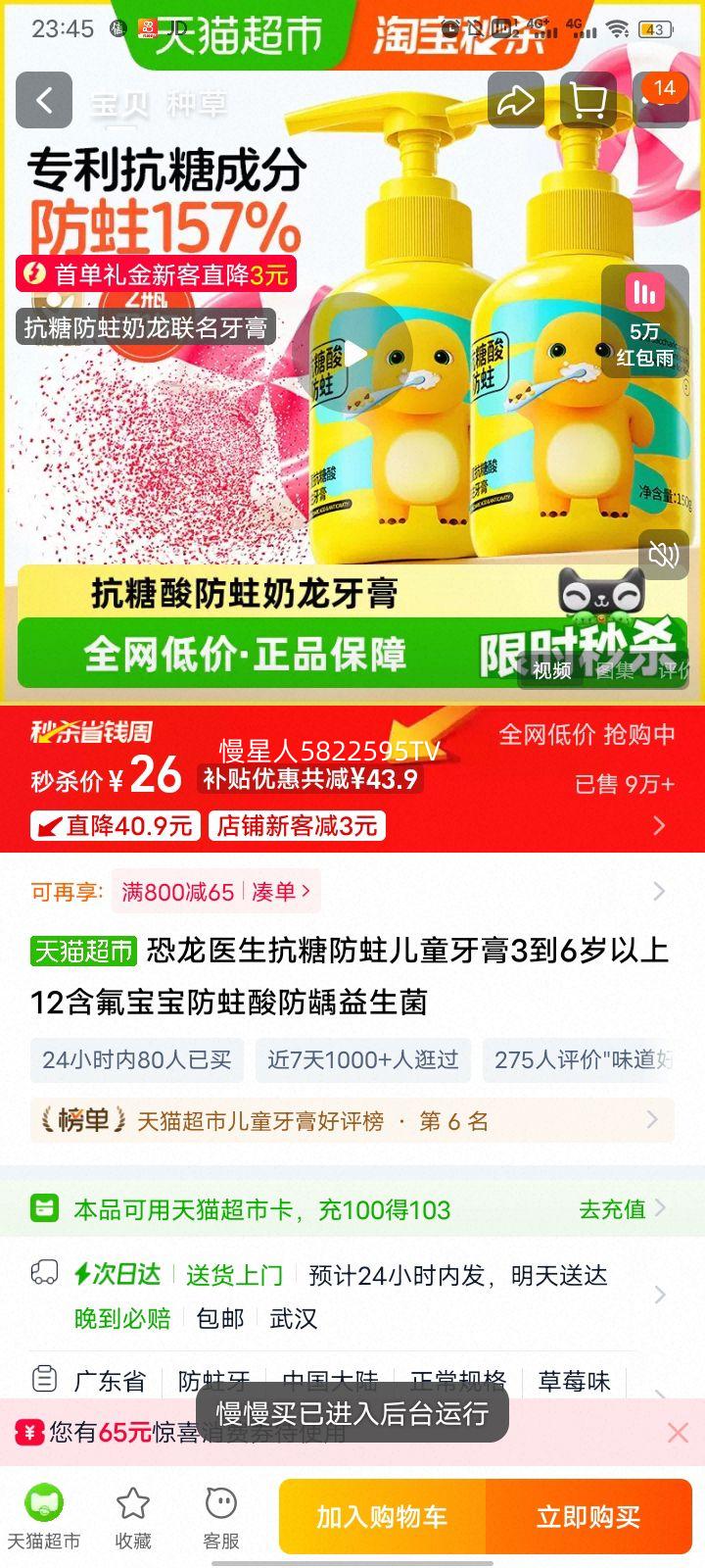 ����ҽ�� ���Ƿ�����ͯ���� 3��6������ ���������� ��ȣ�� 12g�Ż�֤��