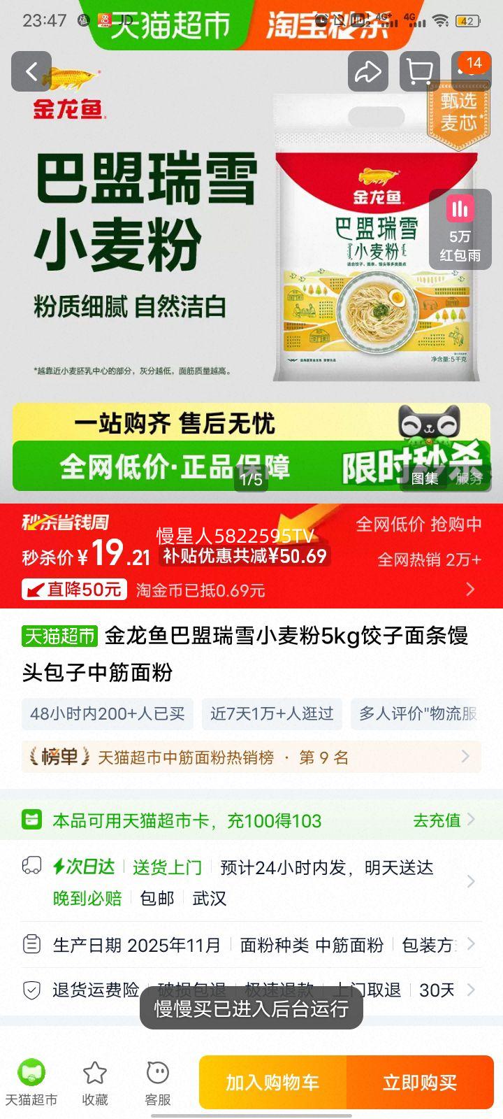 ������ ������ѩС��� �н���� 5kg ����������ͷ����ר���Ż�֤��