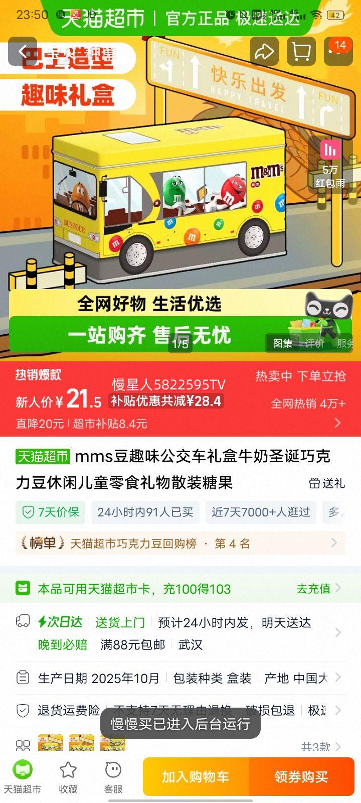 mms��Ȥζ���������ţ��ʥ���ɿ����� ���ж�ͯ��ʳ���� ɢװ�ǹ��Ż�֤��