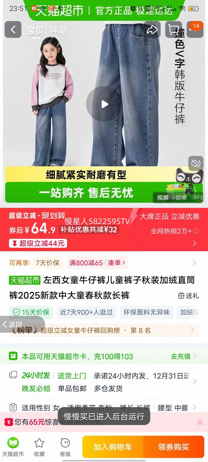 ���� Ůͯţ�п� ����ֱͲ�� �д�ͯ������ 2025�¿��Ż�֤��