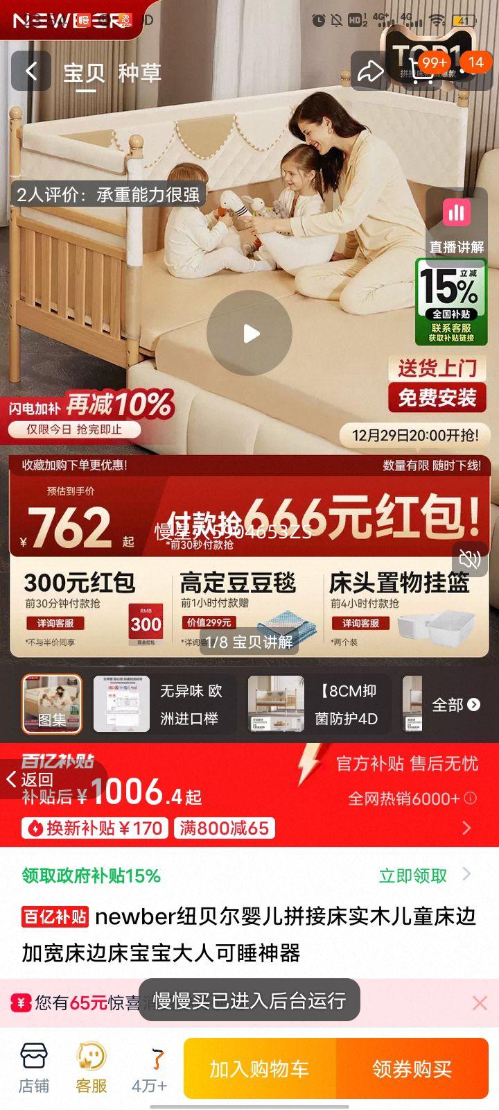 newberŦ���� Ӥ��ƴ�Ӵ� ʵľ��ͯ���߼ӿ����ߴ� �������˿�˯�����Ż�֤��