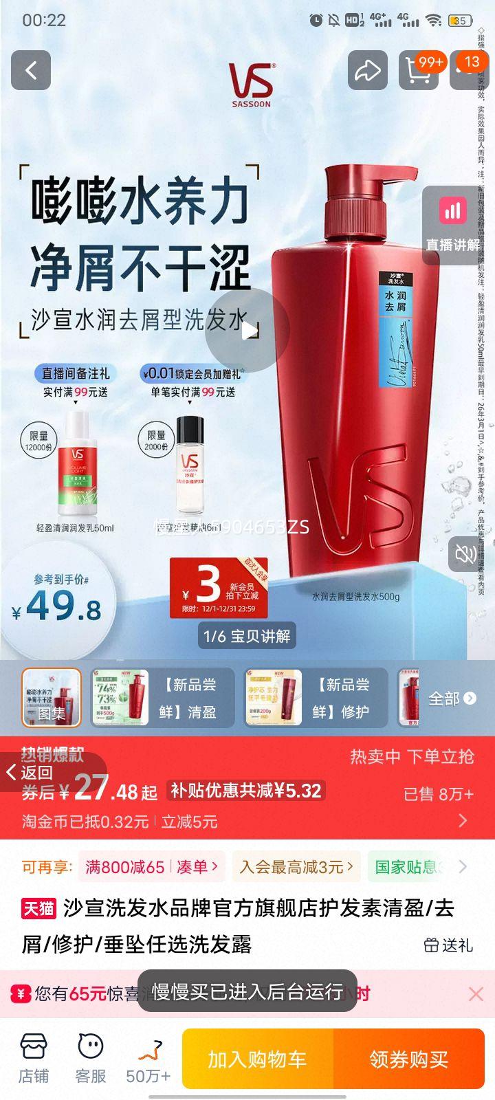 ɳ�� �޻�ˮ���������� 200g ��ӯȥм�޻���׹��ѡ�Ż�֤��