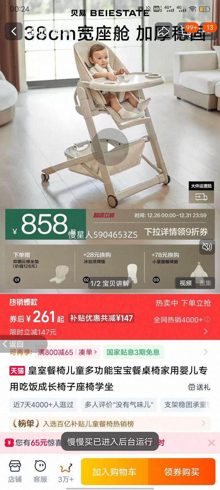 ���Ҳ��� ��ͯ�๦�ܱ��������� ����Ӥ��ר�óԷ��ɳ����� ѧ�������Ż�֤��