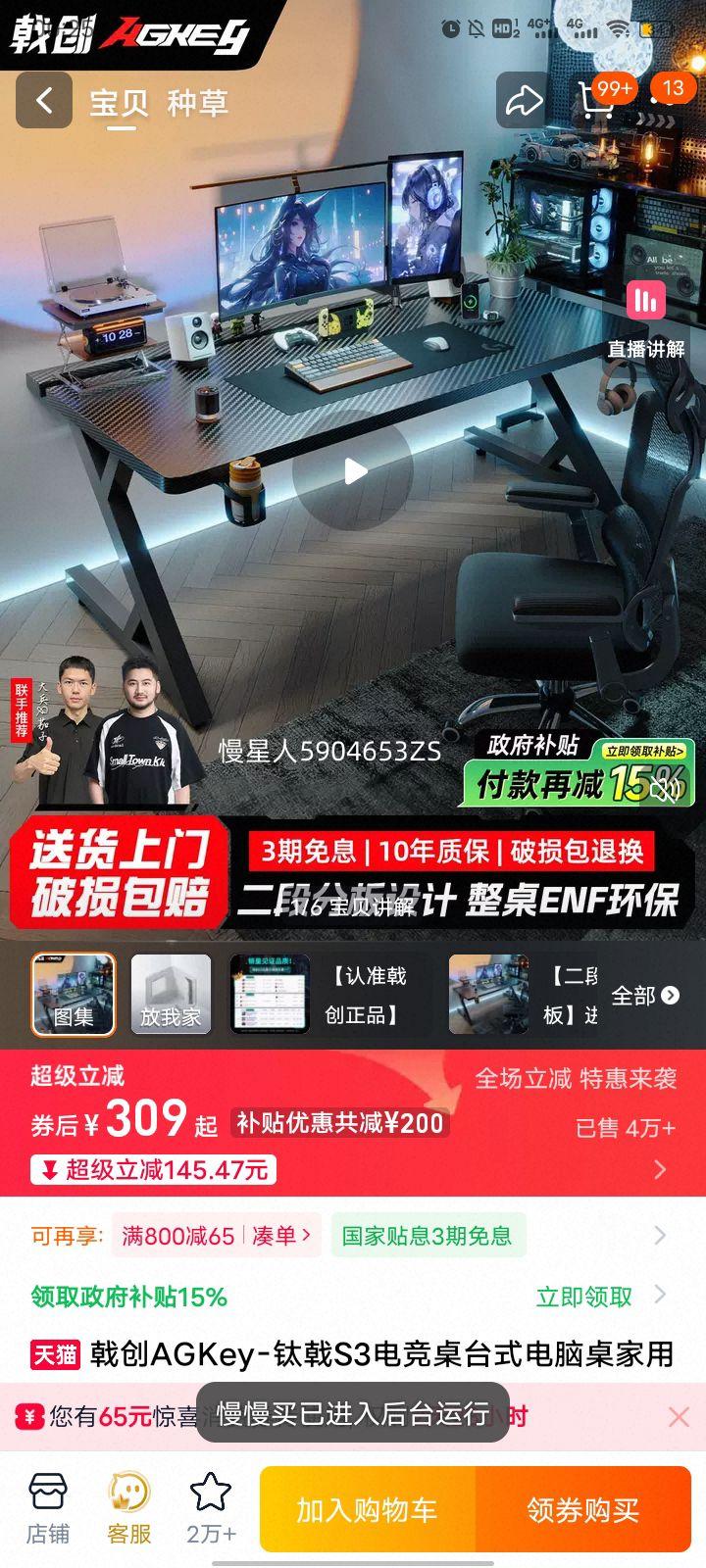 ꪴ� AGKey ���S3 �羺�� ̨ʽ������ �������� ̼��άɫ ��װ��е���Ż�֤��