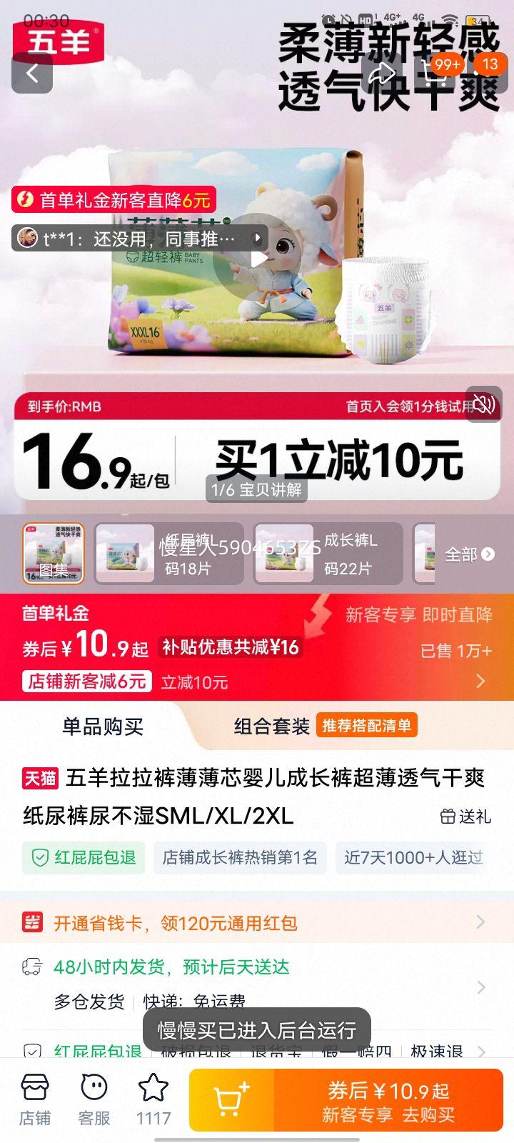 ���� ������ ����͸����ˬֽ��� S��22Ƭ ����װ����Ż�֤��