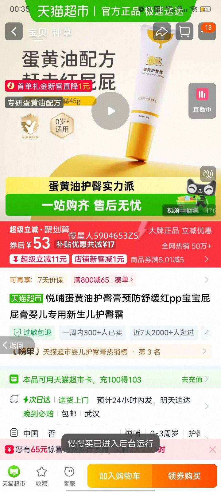 �ò� �����ͻ��θ� Ӥ��ר�� ����������˪ Ԥ���滺��pp�Ż�֤��