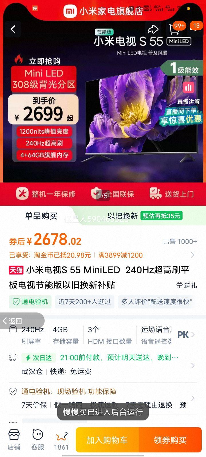 С�� S 55Ӣ�� ���� L55MA-SPL ͬ���Ż�֤��