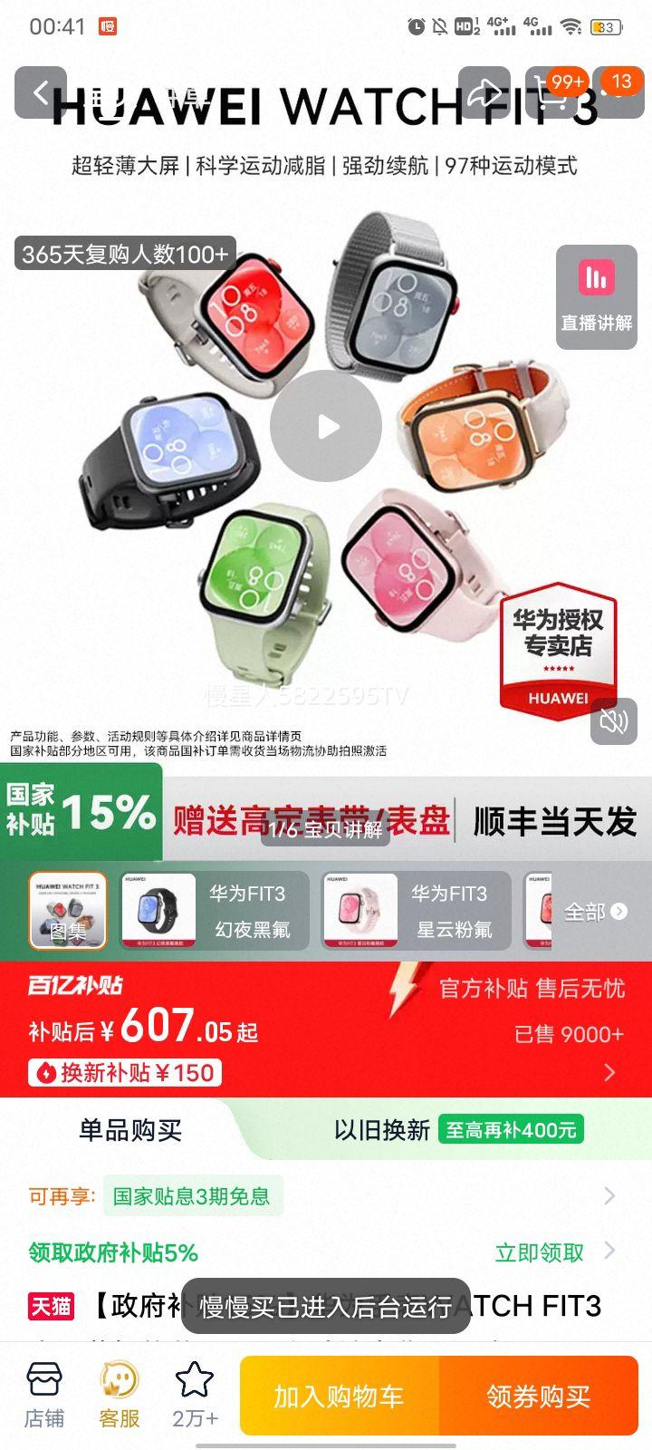 ��Ϊ FIT3 �����ֱ� ��ҹ�ڷ��𽺱��� ���ཡ����� �˶���ˮ��Ӿ ���������Ż�֤��