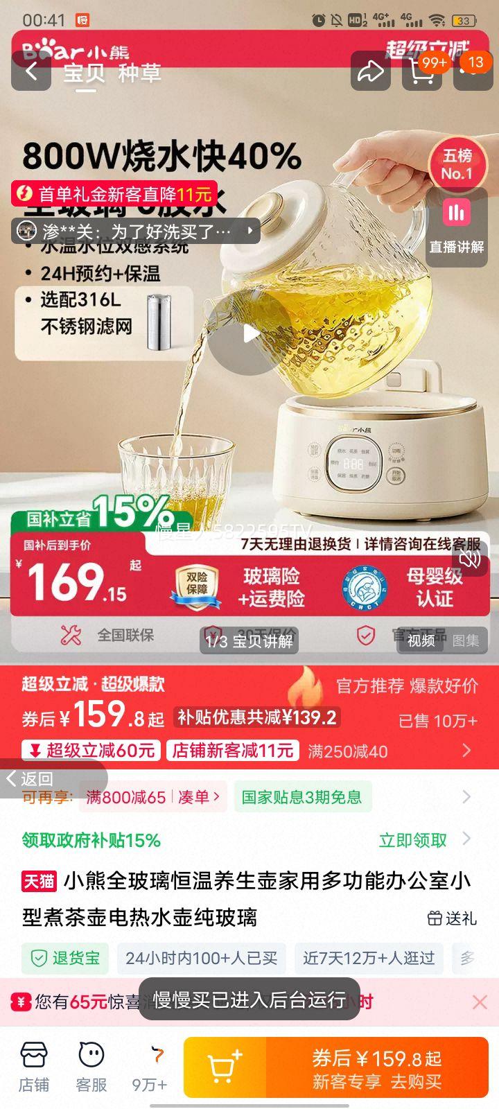 С�� ȫ�������������� ���ö๦�ܰ칫��С������ ����ˮ�� �������Ż�֤��