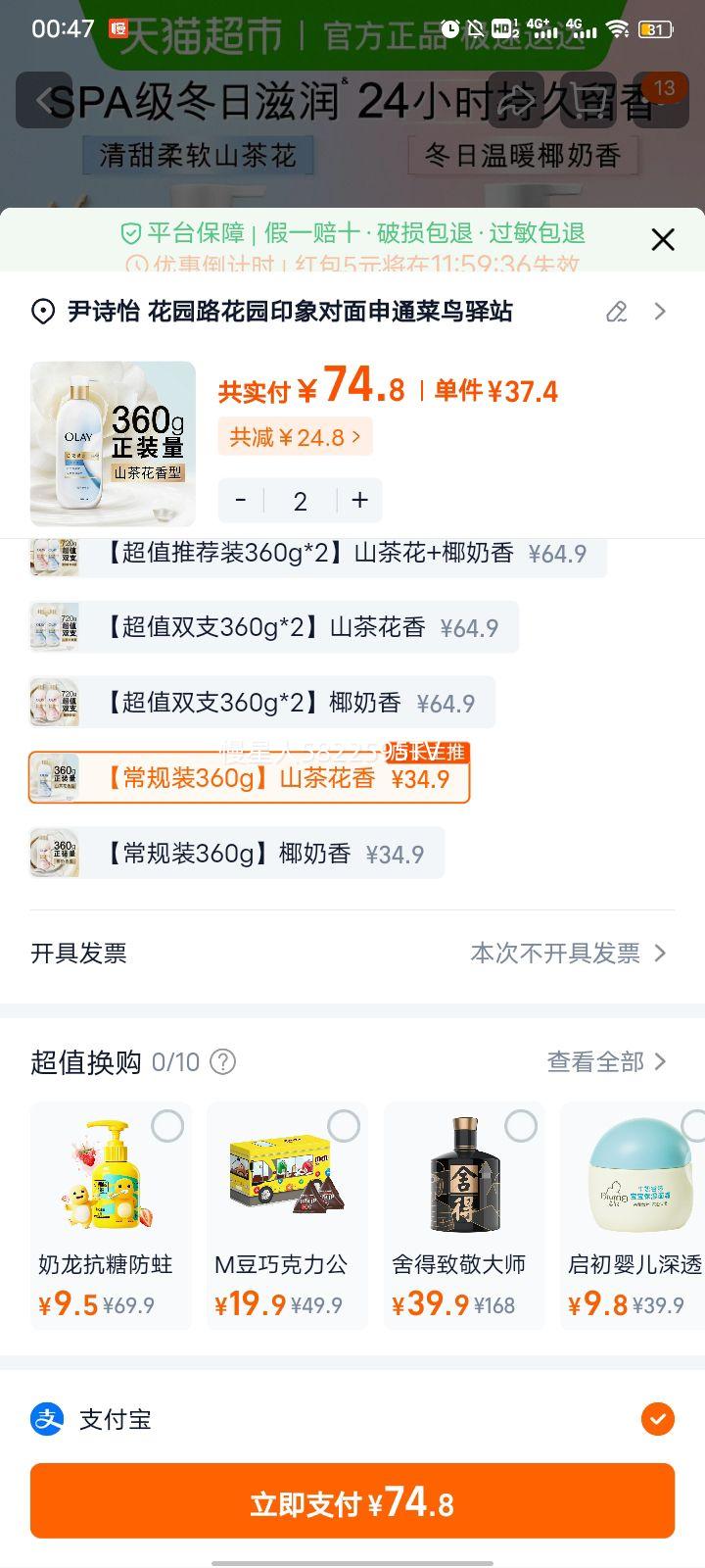 OLAY�����ͳ�Ч���󾫻������� Ҭ��ɽ�軨�� �ﶬ��ʪ �־������Ż�֤��