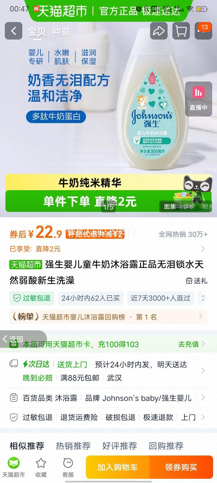 ǿ�� Ӥ��ͯţ����ԡ¶ ������ˮ��Ȼ���� ��������ר���Ż�֤��