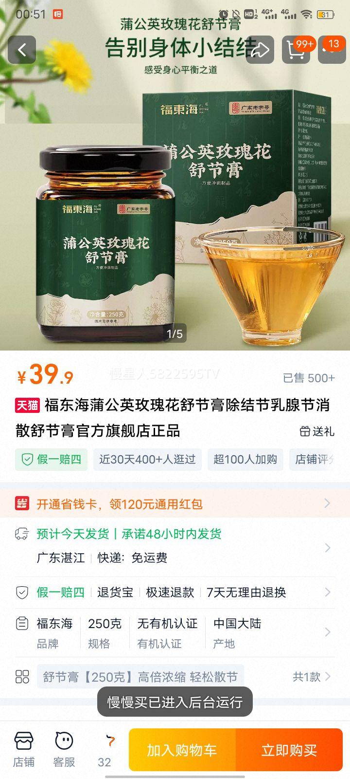 ������ �ѹ�Ӣõ�廨��ڸ� ��������ٽ���ɢ ��ڸ� ��Ʒ�Ż�֤��