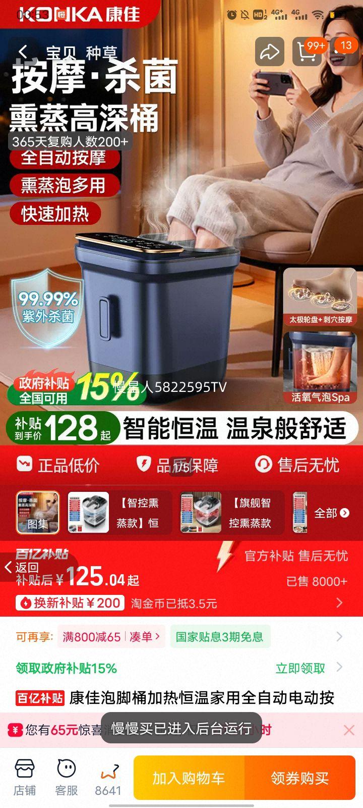 ���� �ǿ�Ѭ�����ݽ�Ͱ ���Ⱥ��� ȫ�Զ��綯��Ħɱ�� ��ԡ�� 10��Ŷ���Ħ �������� ������Ż�֤��