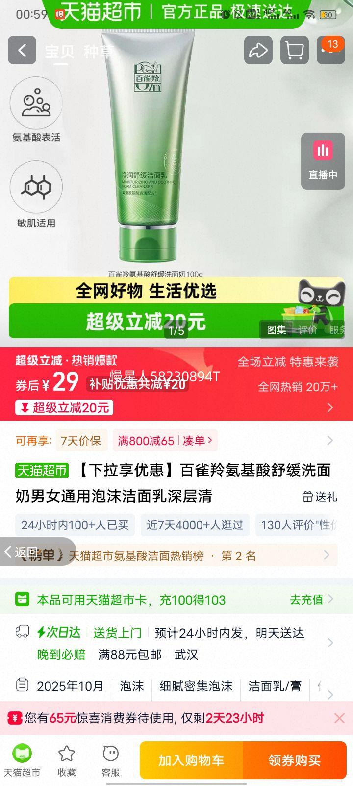 ��ȸ�� �������滺ϴ���� ��Ůͨ�� ��ĭ������ �������Ż�֤��