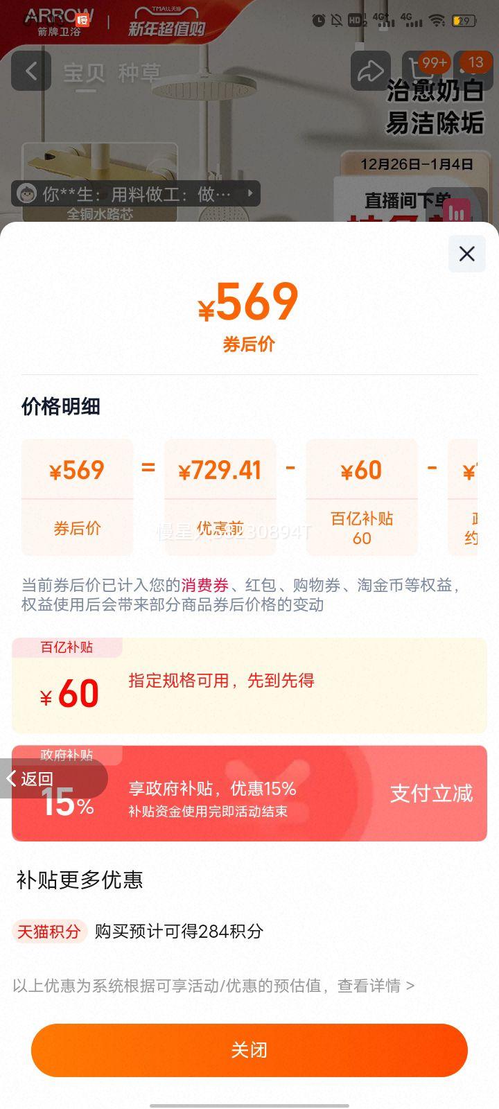 ���� ���ͷ���ԡ������װ ���� ��ѹ �̲�ɫ �ʺ�37-38�Ż�֤��