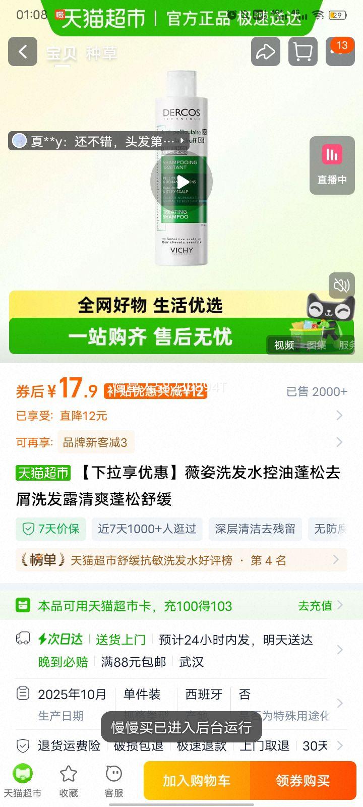 ޱ�� �̱�50ml ϴ��ˮ��������ȥмϴ��¶ ��ˬ�����滺 ����װ�Ż�֤��