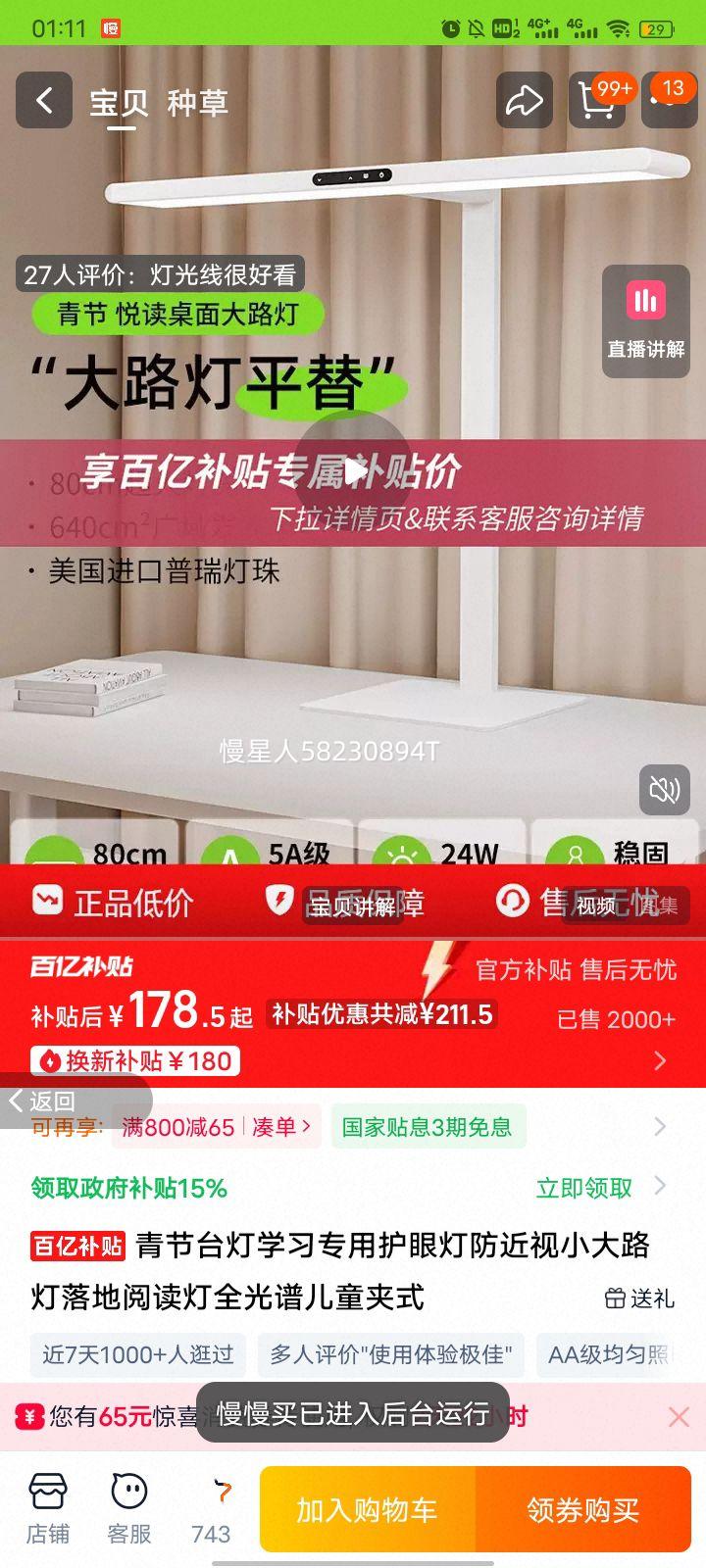 ��� �ö�̨�ơ�mini�桿 ȫ���׵��� 60�� 50�� ��ʽ���۵��Ż�֤��