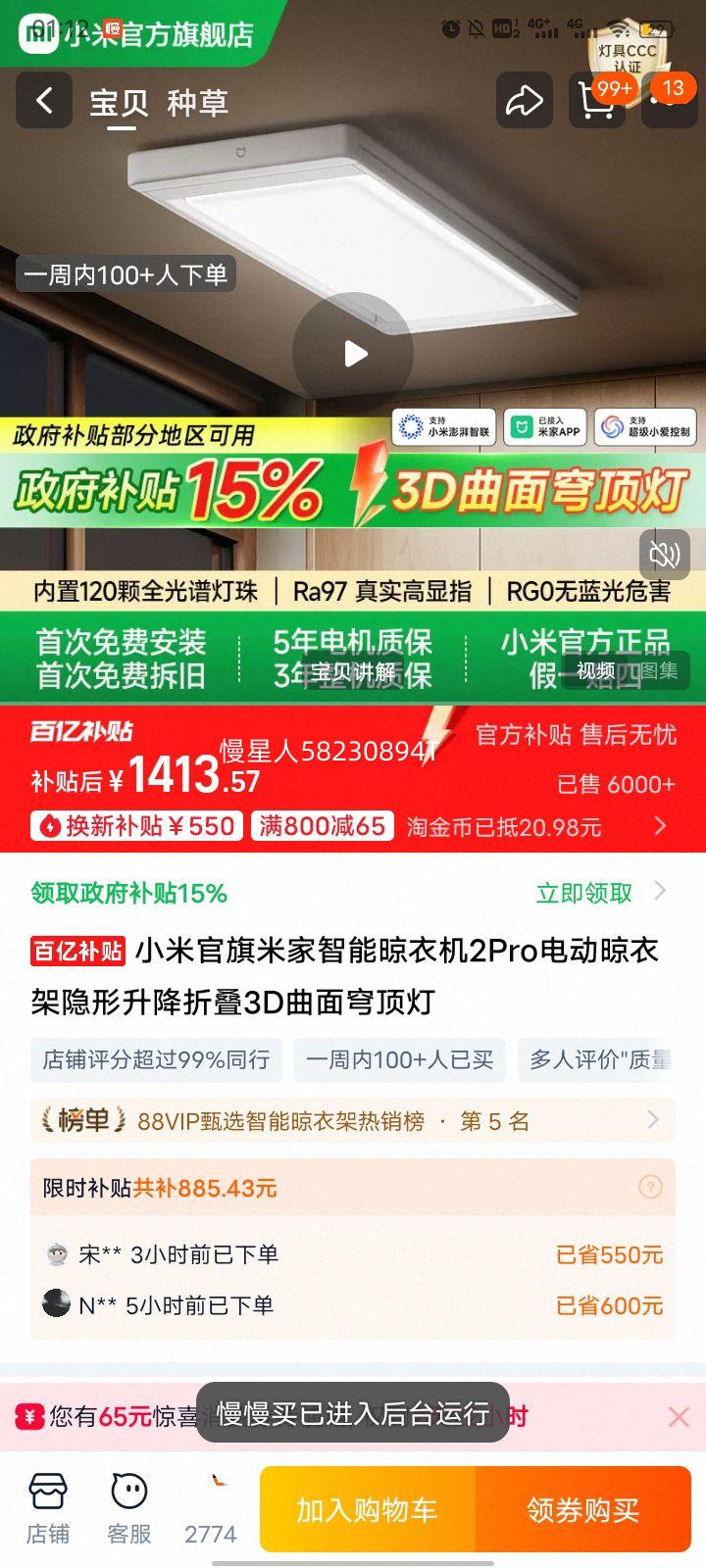 С�� �׼��������»�2Pro �綯���������۵� ����񷶥�� 3D����Ż�֤��