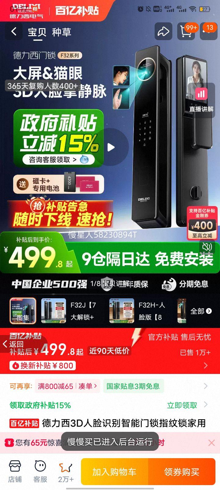 ������ F32J 3D����ʶ���������� ָ���� ���������� 7����� ��ʱ���� �������� ﮵�س������Ż�֤��