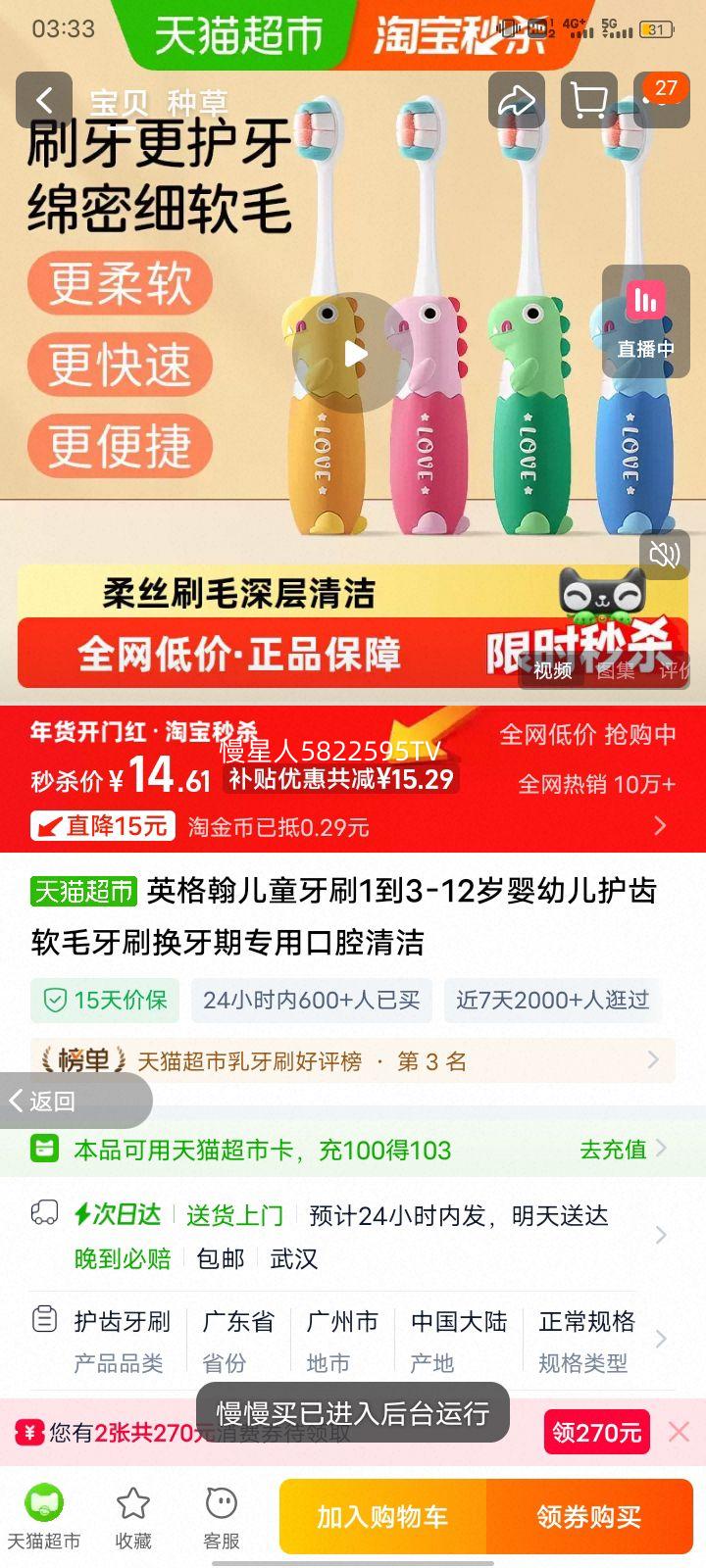 Ӣ�� ��ͯ��ˢ 1-3����12�� ������ר�� ��ë��ǻ����Ż�֤��