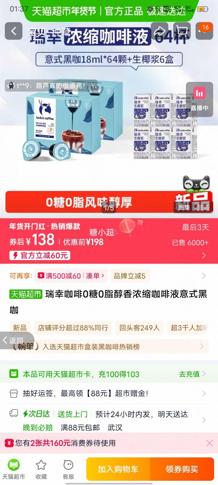 ���ҿ��� 0��0֬����Ũ������Һ ��ʽ�ڿ� ������֬�Ż�֤��