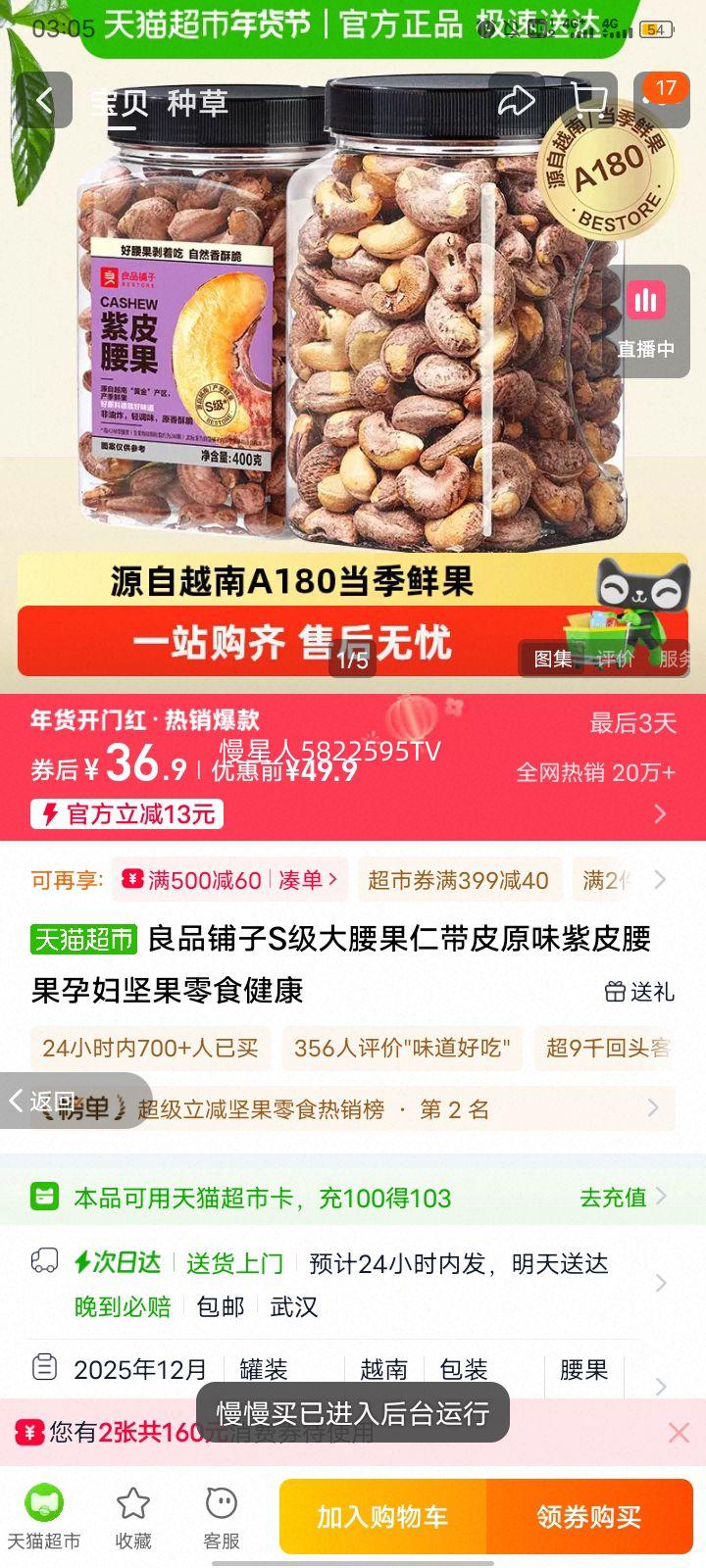 ��Ʒ���� S���������� ��Ƥԭζ��Ƥ���� �и������ʳ �����Ż�֤��