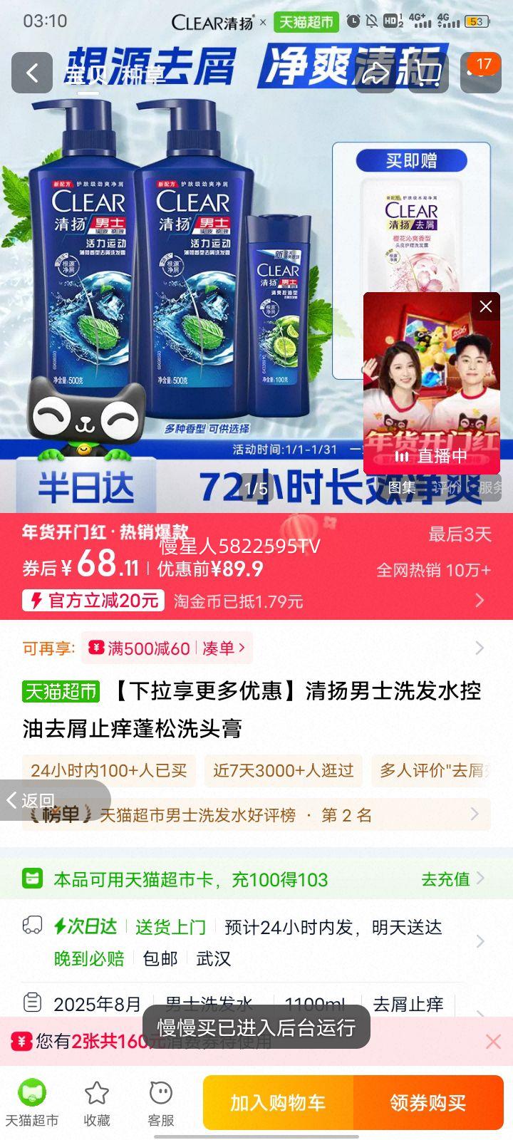 ���� ��ʿϴ��ˮ ����ȥмֹ������ ϴͷ���Ż�֤��