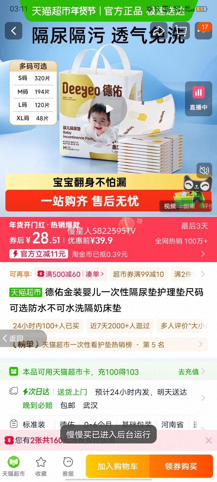 ���ӽ�װ Ӥ��һ���Ը���滤���� ��ˮ����ˮϴ ���̴��� �����ѡ�Ż�֤��