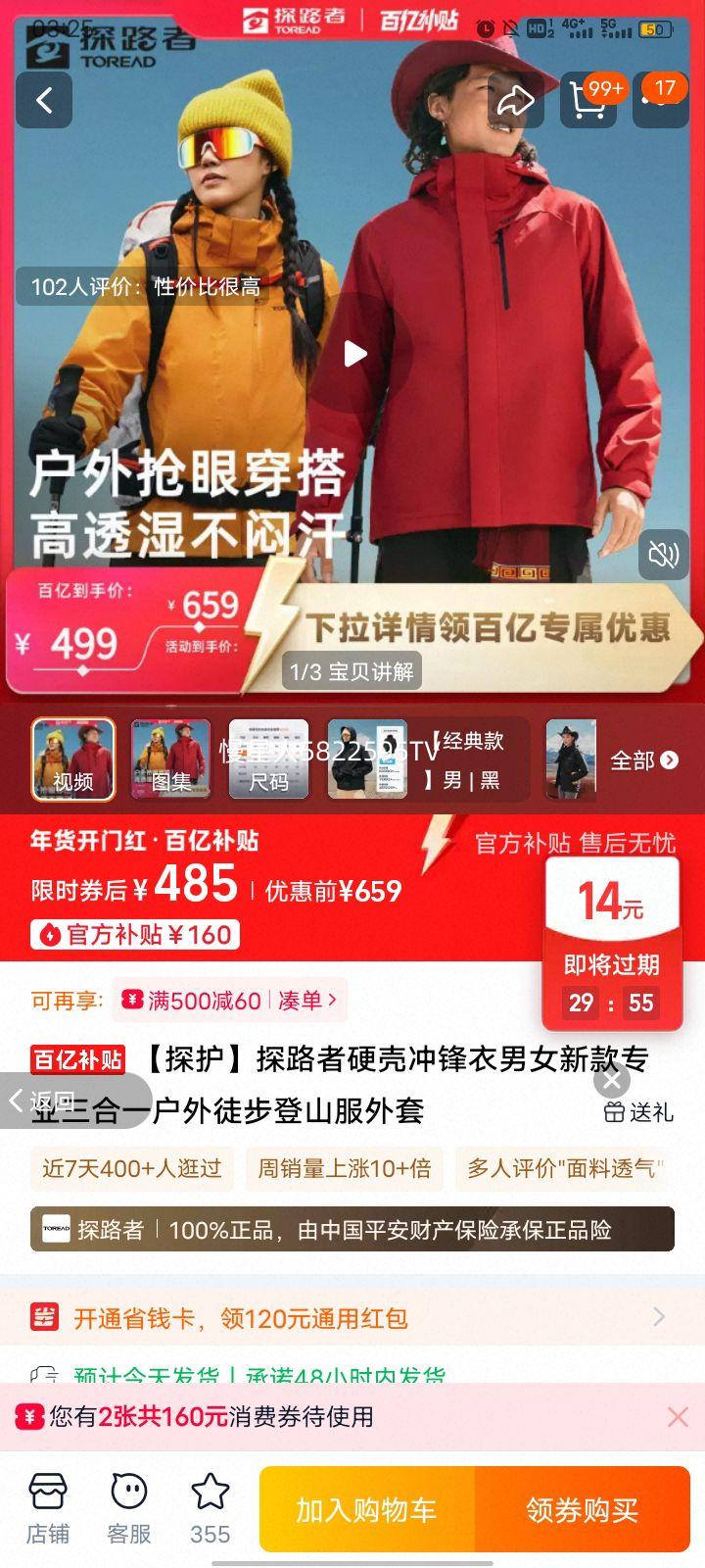 ̽·�� ����һ����ͽ����ɽ������ ��Ů�¿� Ӳ�ǳ�����Ż�֤��