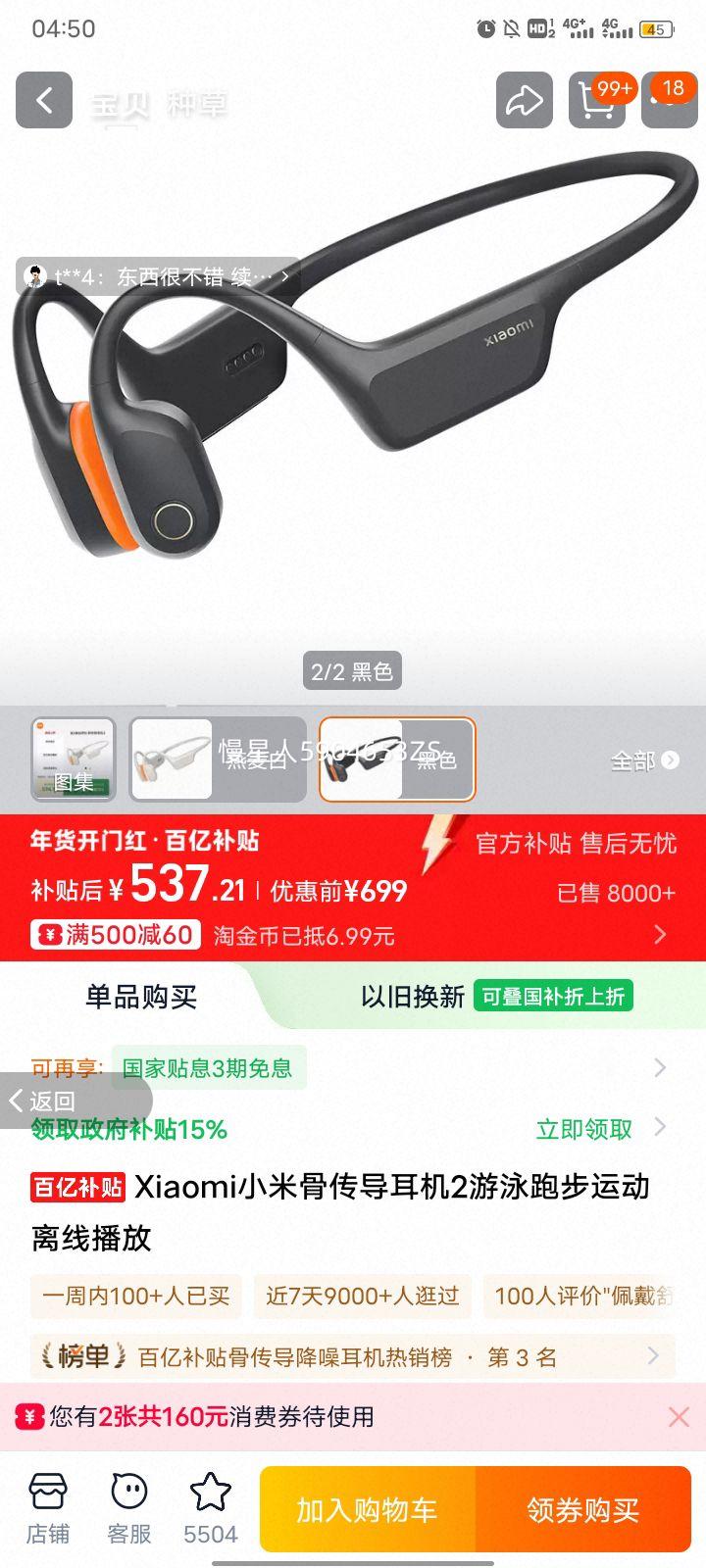 С�� �Ǵ�������2 �������� ����ʽ���� �˶� ������Ż�֤��