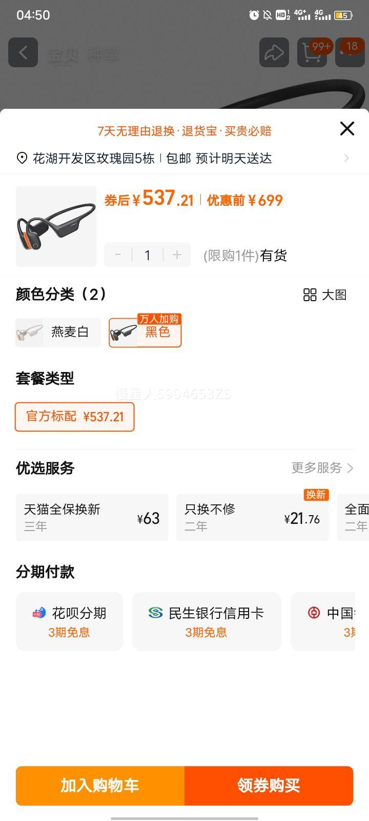 С�� �Ǵ�������2 �������� ����ʽ���� �˶� ������Ż�֤��