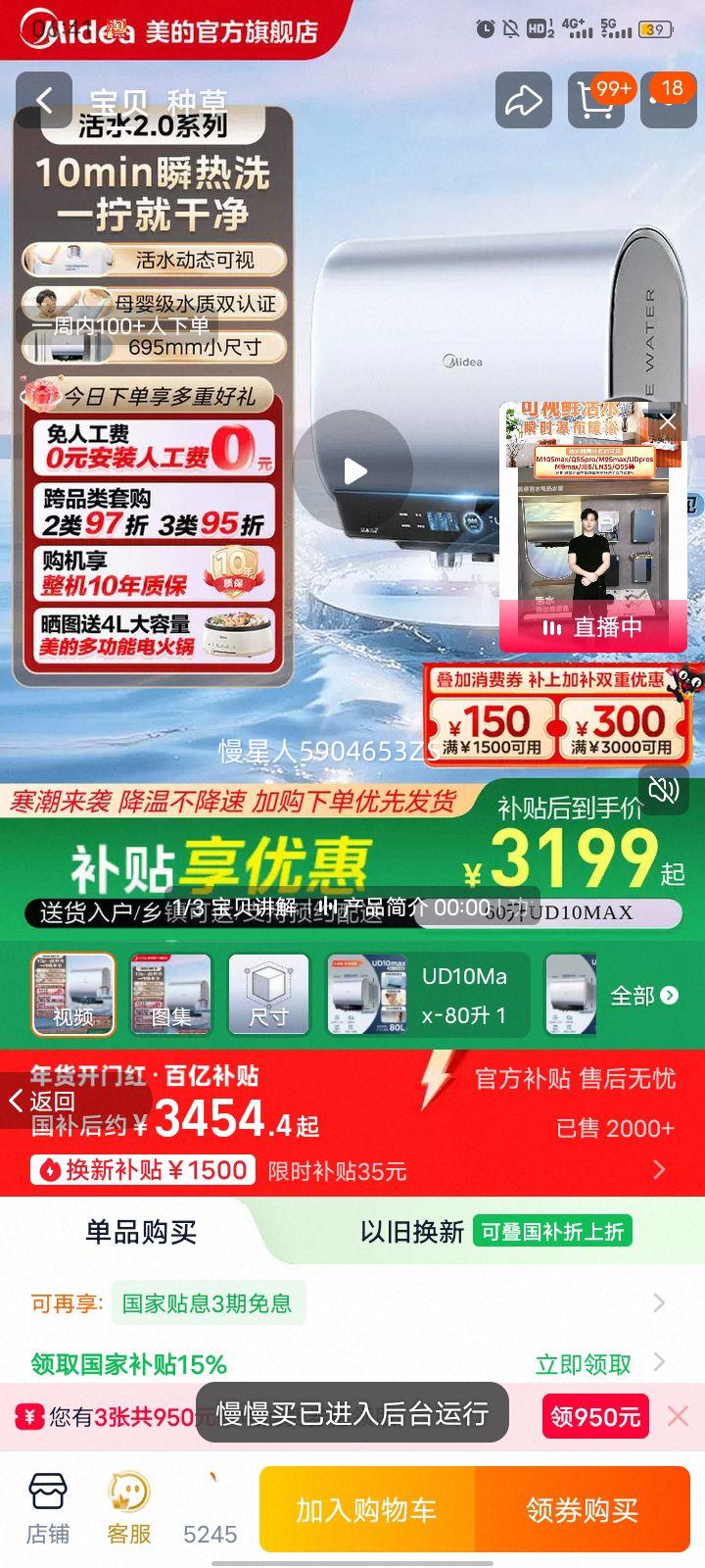 ���� ��ˮ2.0����ˮ�� UD10Max-60�� ˫����Ͱ ����һ����Ч�Ż�֤��