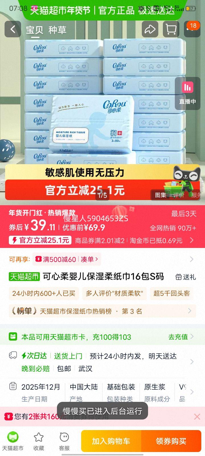 ������ Ӥ����ʪ��ֽ�� S�� 16���Ż�֤��