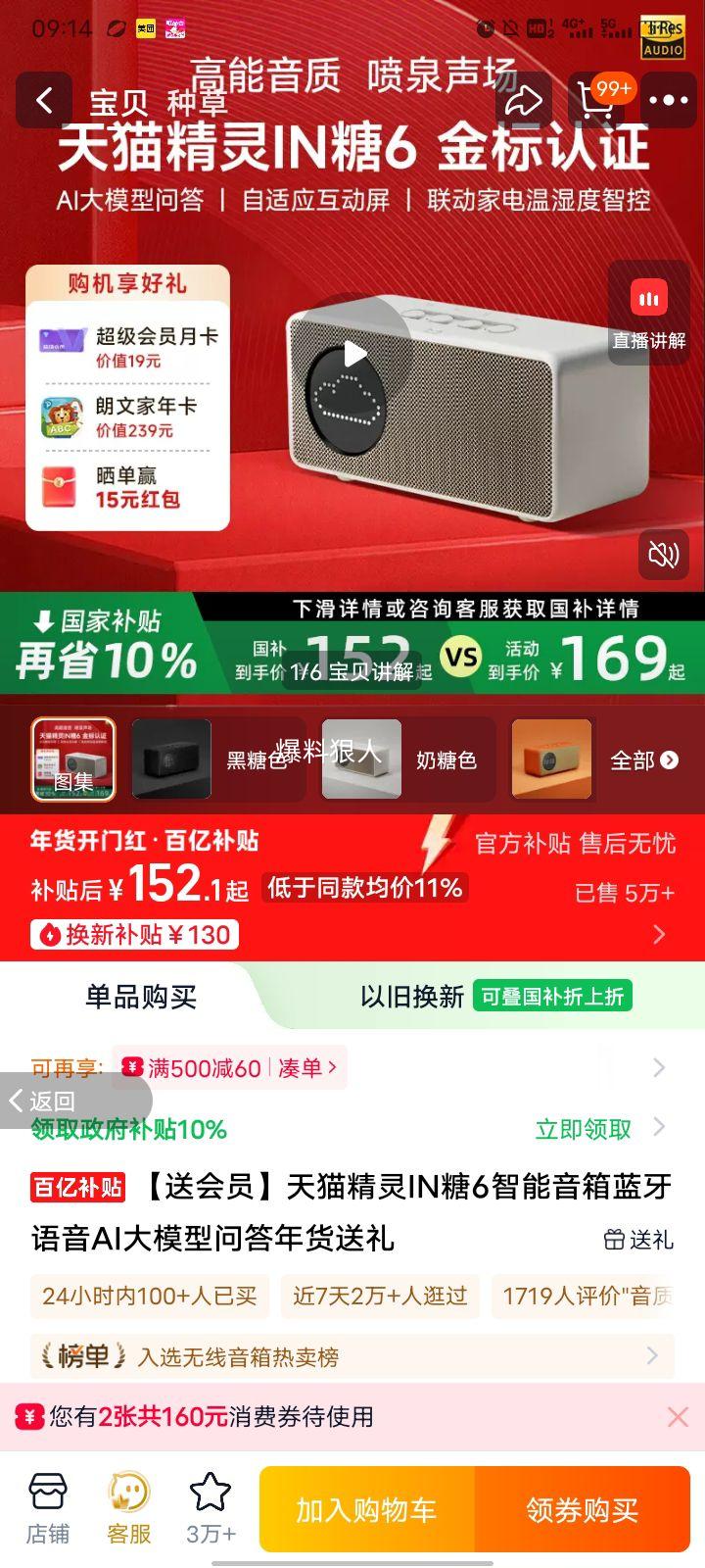 ��è���� IN��6 �������� ��������AI��ģ�� �ʴ���������Ż�֤��