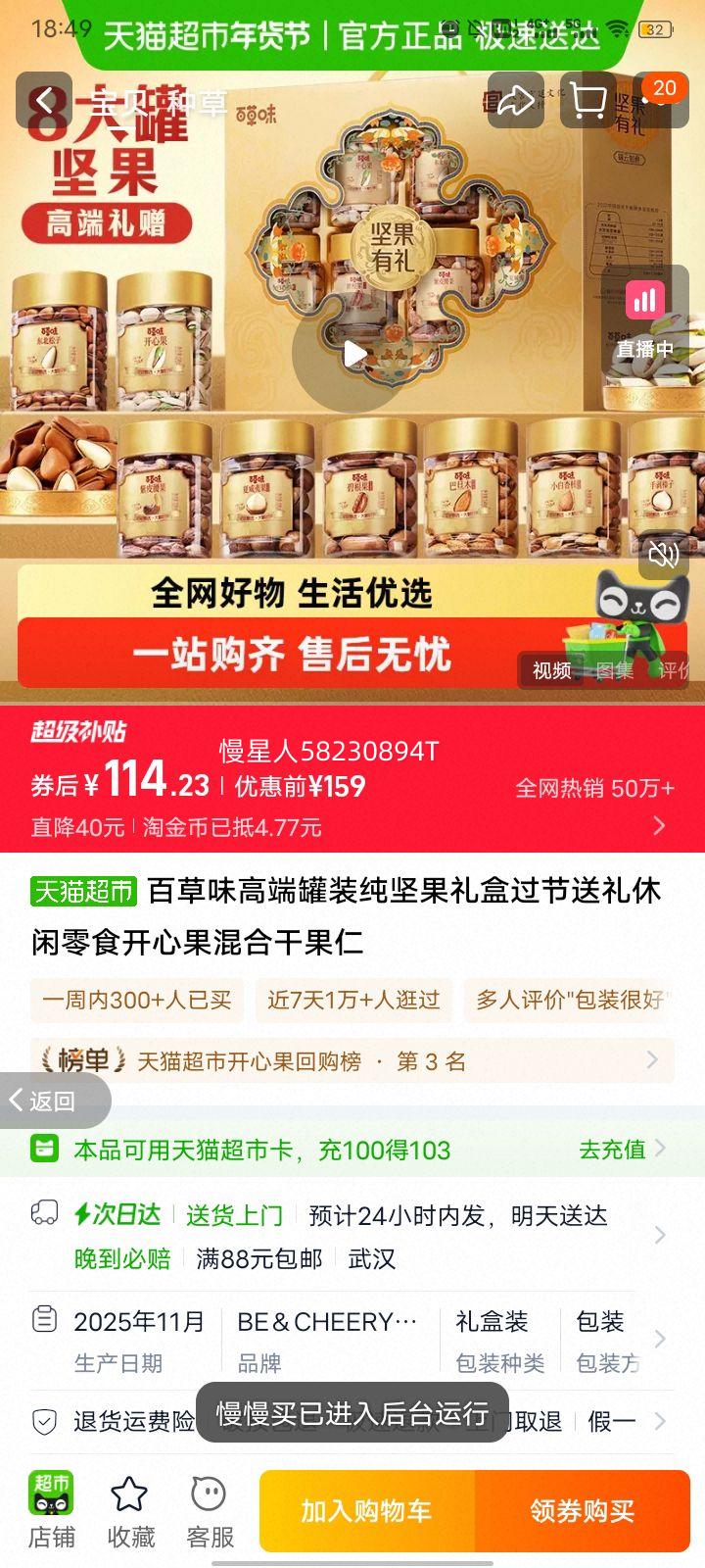 �ٲ�ζ �߶˹�װ�������� ���Ĺ���ϸɹ��� �������� ������ʳ�Ż�֤��