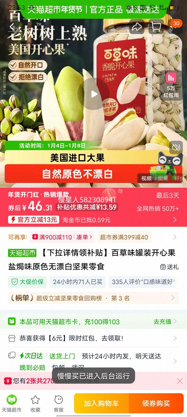 �ٲ�ζ ��װ���Ĺ��Οhζ ԭɫ��Ư�� �����ʳ�Ż�֤��