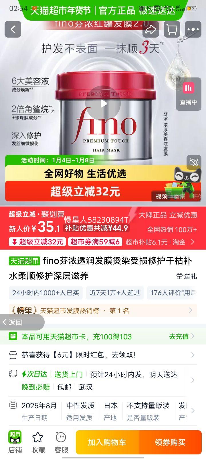 fino��Ũ ͸��Ĥ ��Ⱦ�����޻� �ɿݲ�ˮ��˳ ��������Ż�֤��