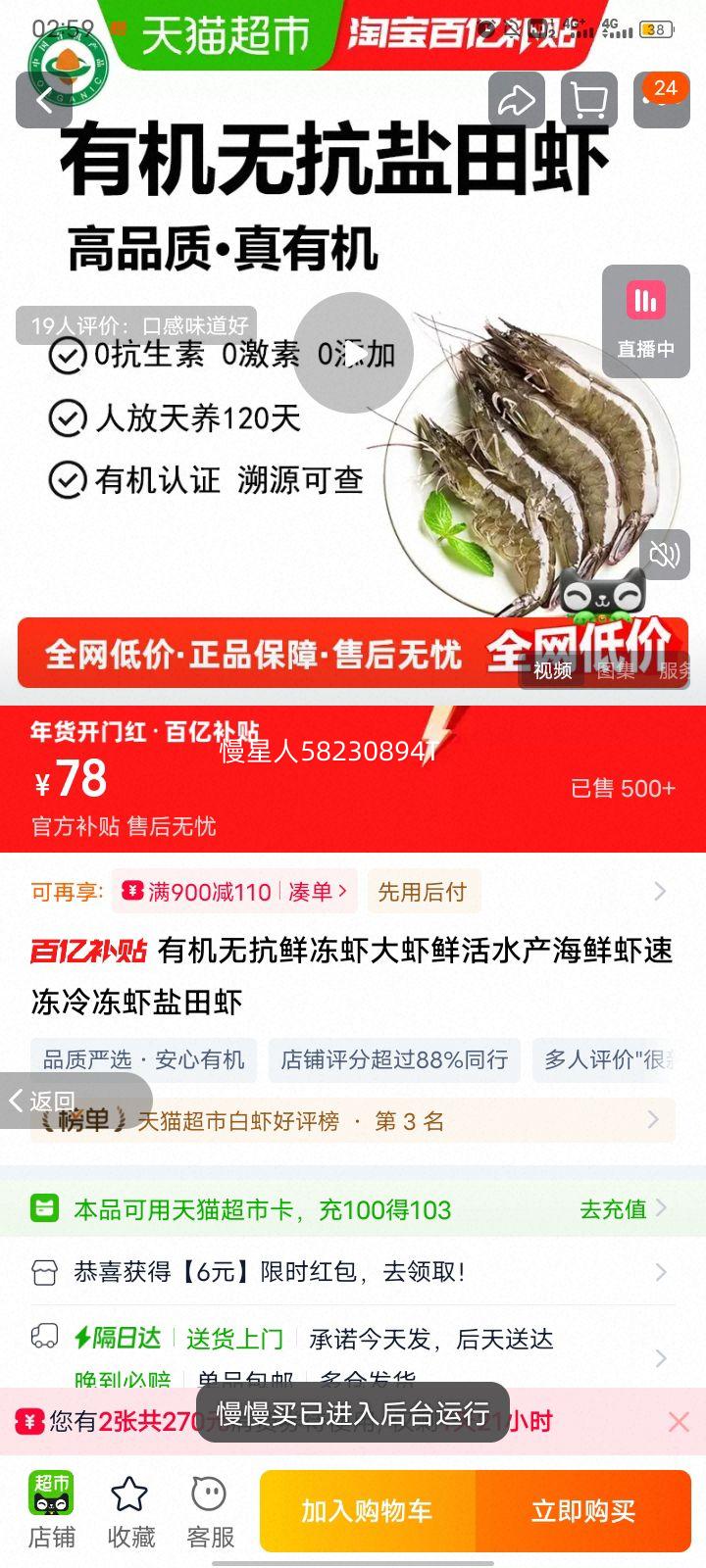 �л��޿��ʶ�Ϻ ��Ϻ�ʻ�ˮ������Ϻ 2000g ����Ϻ�Ż�֤��