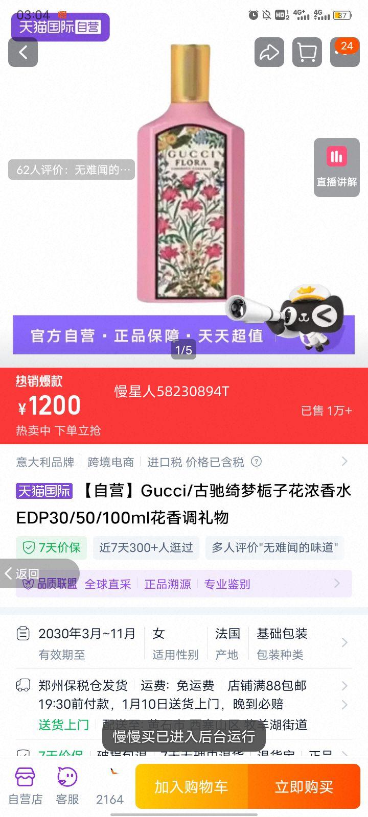 Gucci �ų�������ӻ�Ũ��ˮEDP 30/50/100ml ����������Ż�֤��