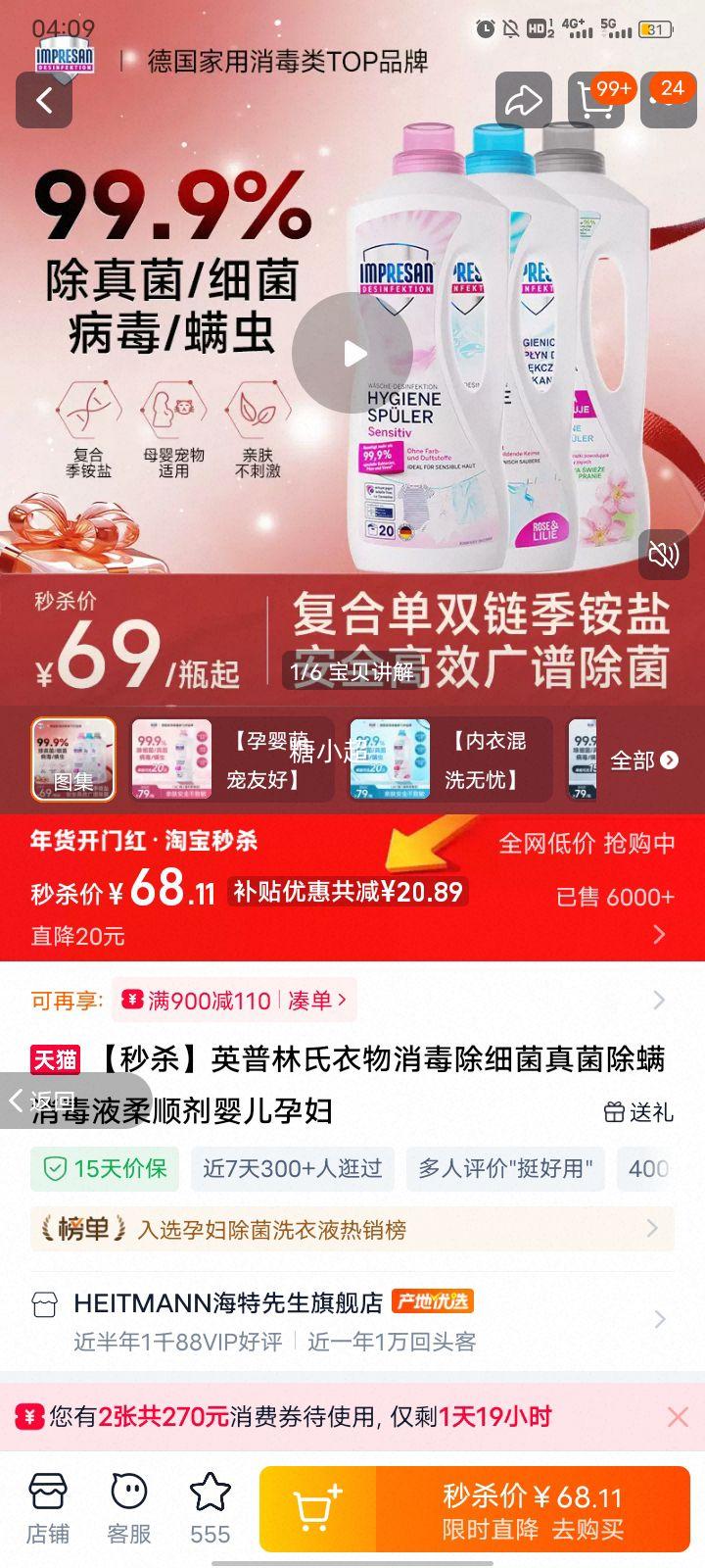 Ӣ������ ��������Һ��˳�� Ӥ���и�ר�� ��ϸ����������Ż�֤��