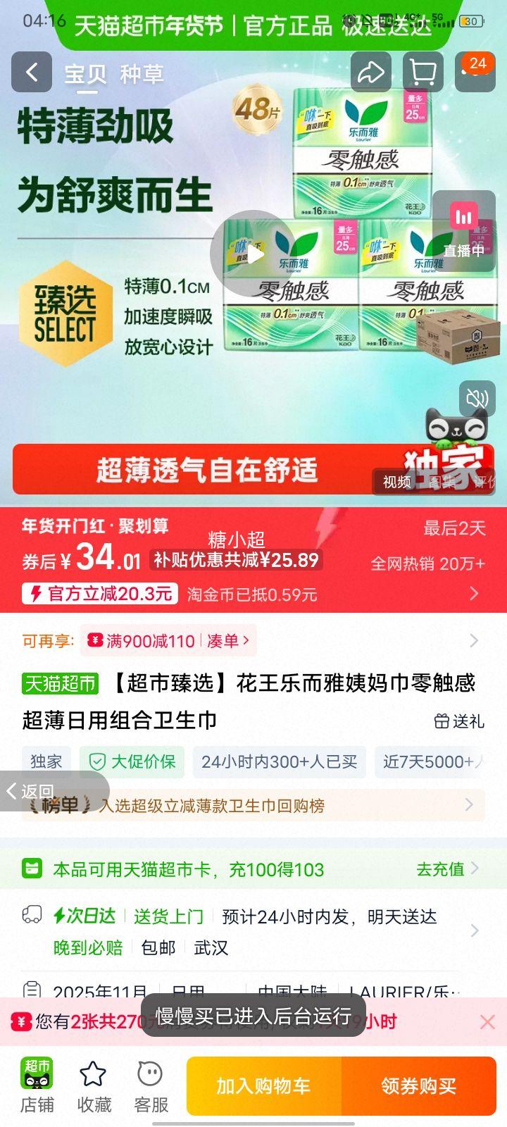 ���� �ֶ��� ����� �㴥�г�����������������Ż�֤��