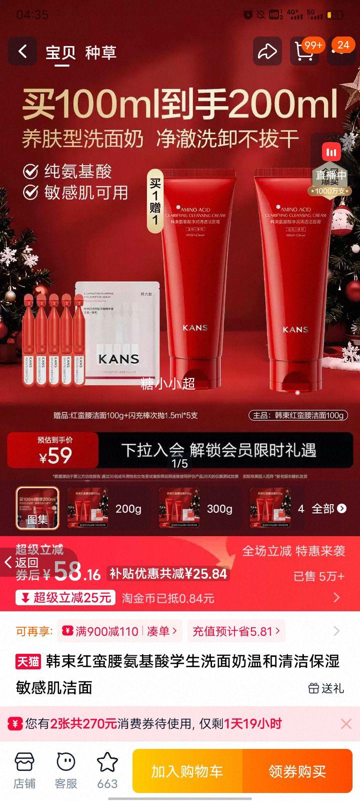 ���� ������������ϴ���� ѧ���� �º���ౣʪ ���м����� 200g�Ż�֤��