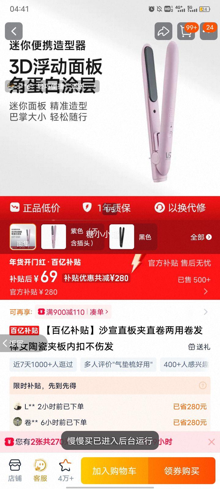 ɳ�� ֱ���ֱ�����þ����� �մɼа� �ڿ۲��˷��Ż�֤��