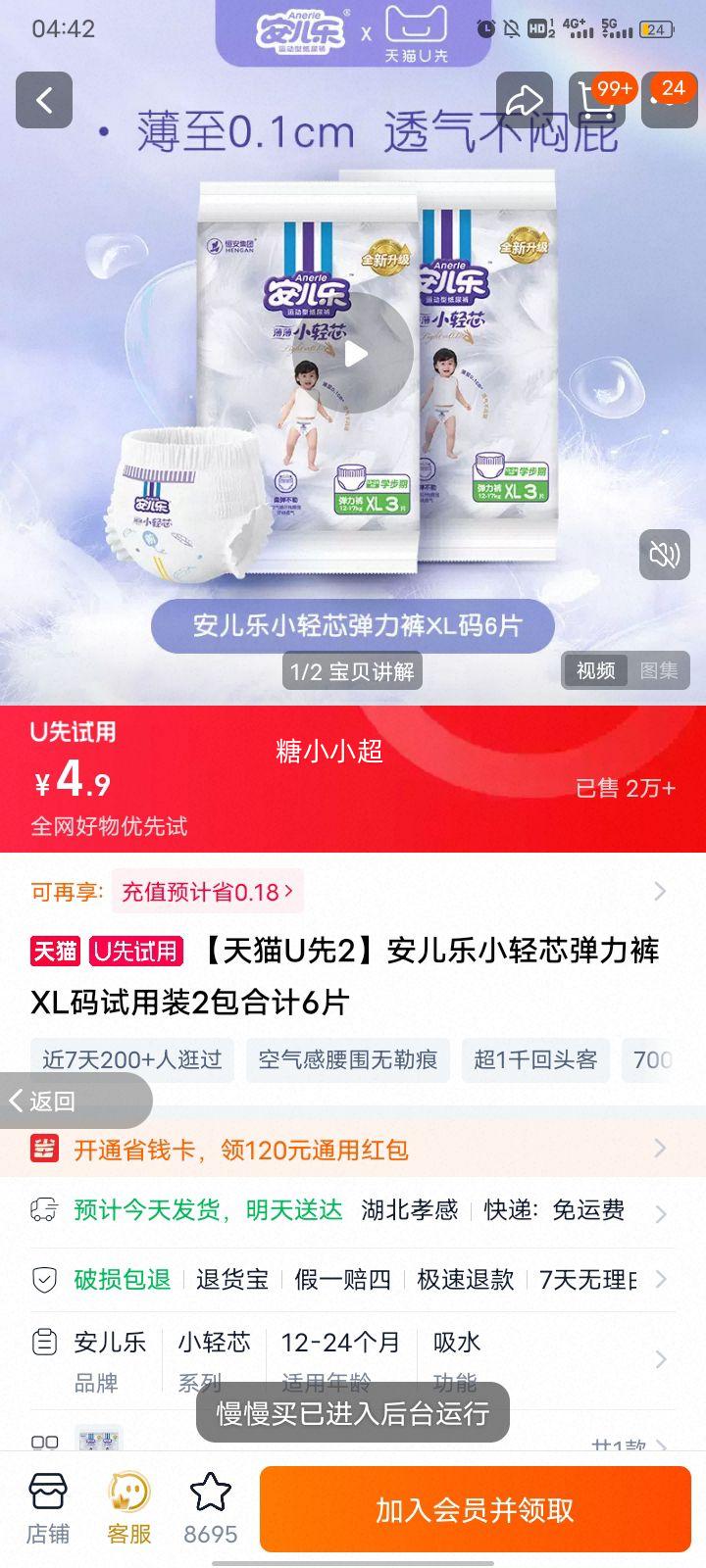 ������ С��о������ XL�� ����װ 3Ƭ�Ż�֤��