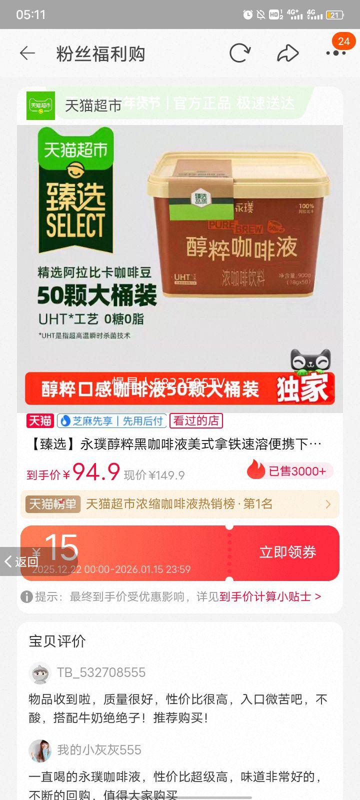 ��� ����ڿ���Һ ��ʽ���� ���ܱ�Я Ͱװ �����¶Ӫ�����Ż�֤��