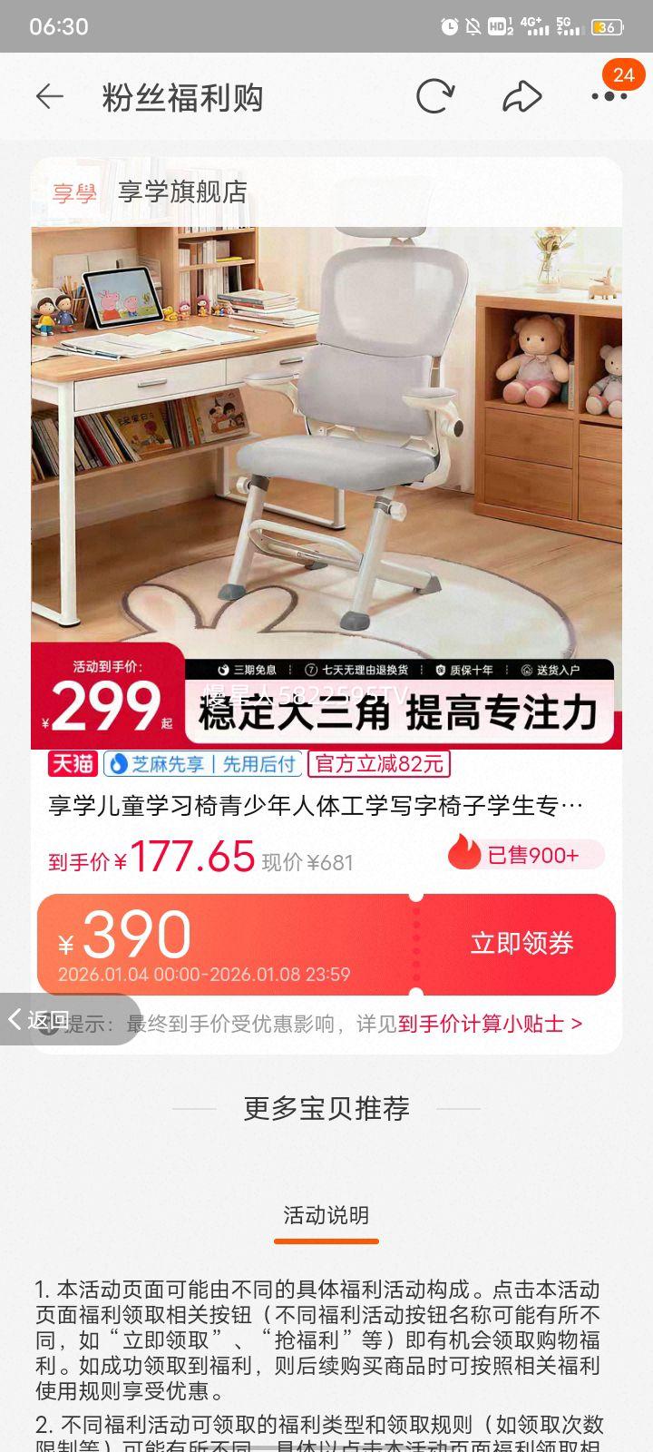 ��ѧ ��ͯѧϰ�� ���������幤ѧд���� ѧ��ר�ð칫���������Ż�֤��