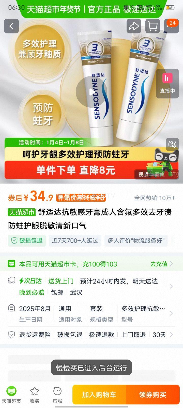 ���ʴ� ���������� ���˺�����Чȥ���շ��������������¿����Ż�֤��