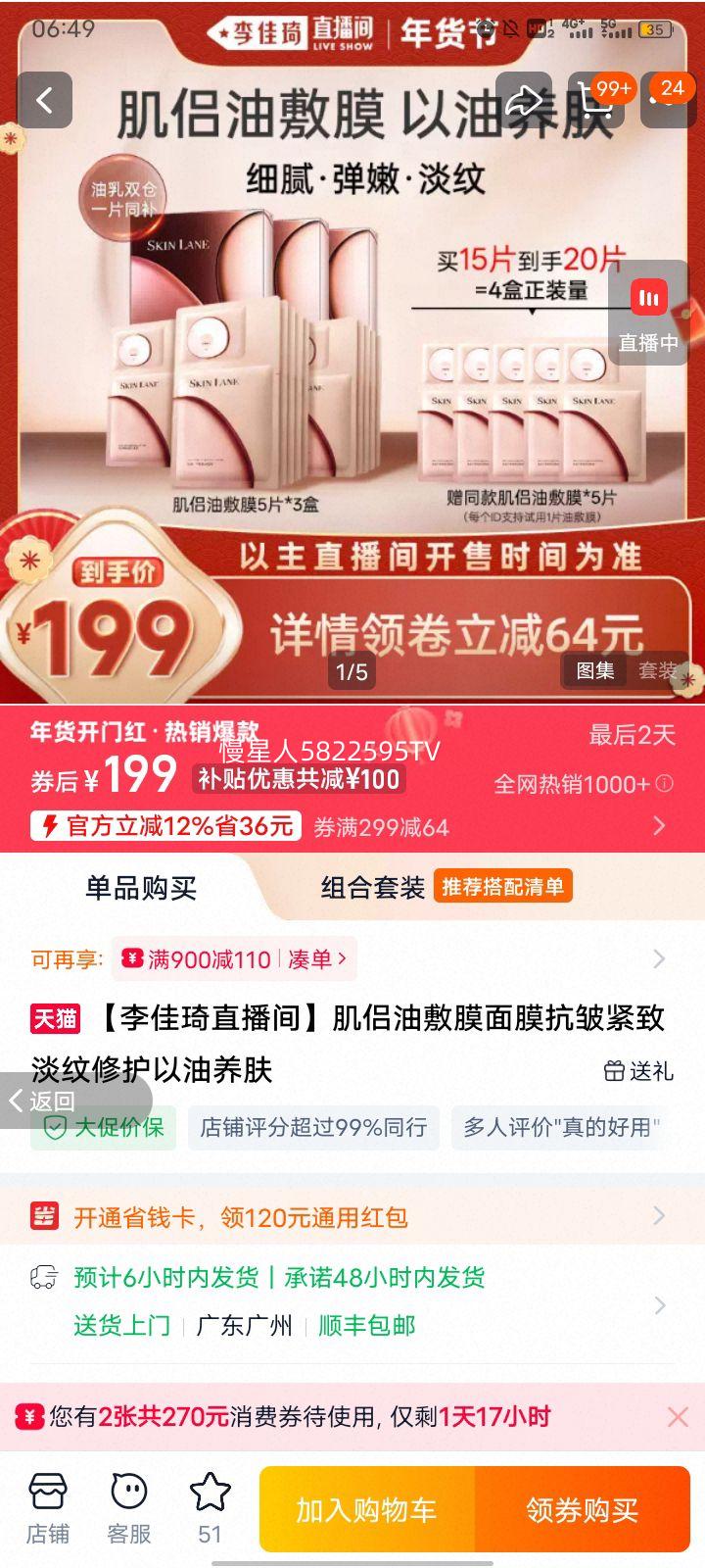 �����ֱ���� �����ͷ�Ĥ��Ĥ ������µ����޻� �������� 3���Ż�֤��