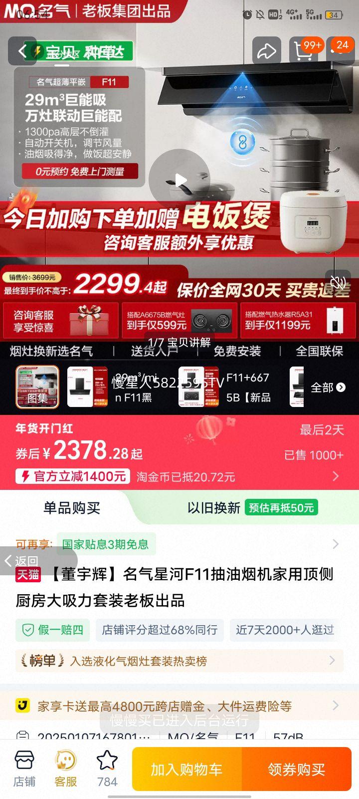 ����� �����Ǻ� F11 �����̻� ���ö��� ������ 29m?/min ��ɫ ��Ȼ���Ż�֤��